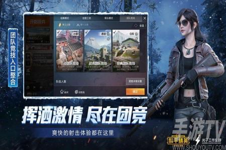 外挂工具箱手机版和平精英 外挂工具箱手机版和平精英