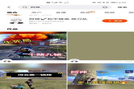 和平精英主播外挂太多了(和平精英主播外挂封不了) 和平精英主播外挂太多了(和平精英主播外挂封不了)