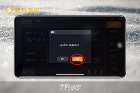 和平精英手机自带外挂功能(和平精英手机自带外挂教学) 和平精英手机自带外挂功能(和平精英手机自带外挂教学)