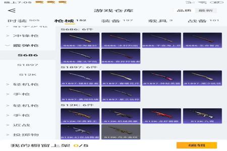 和平精英ios版本辅助(和平精英ios版本) 和平精英ios版本辅助(和平精英ios版本)