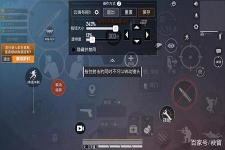 和平精英三指操作教学手机辅助器(和平精英三指闪镜操作教学手机) 和平精英三指操作教学手机辅助器(和平精英三指闪镜操作教学手机)