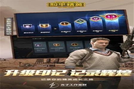 龙骑士v18和平精英辅助苹果(和平精英辅助免root苹果) 龙骑士v18和平精英辅助苹果(和平精英辅助免root苹果)