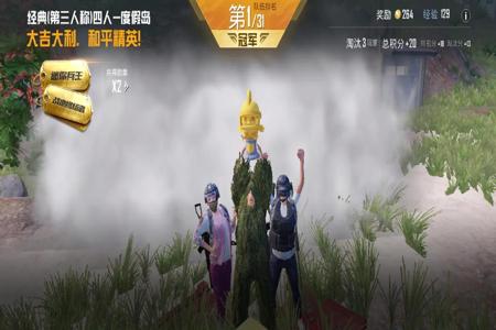 和平精英吃鸡辅助免费版(和平精英吃鸡辅助教程) 和平精英吃鸡辅助免费版(和平精英吃鸡辅助教程)