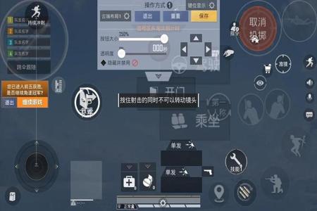 和平精英外挂平板是如何定做的(和平精英外挂如何运作的) 和平精英外挂平板是如何定做的(和平精英外挂如何运作的)