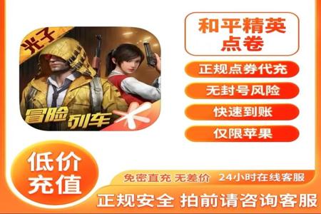 和平精英苹果手机吃鸡辅助(和平精英苹果手机灵敏度辅助) 和平精英苹果手机吃鸡辅助(和平精英苹果手机灵敏度辅助)