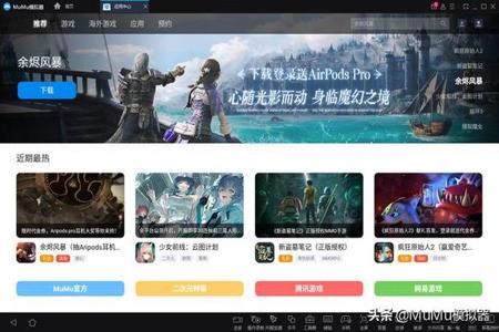 和平精英外挂模拟器多吗(和平精英模拟器算挂吗) 和平精英外挂模拟器多吗(和平精英模拟器算挂吗)