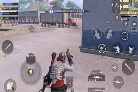 和平精英国际服外挂在哪下(和平精英国际服外挂下载教程) 和平精英国际服外挂在哪下(和平精英国际服外挂下载教程)