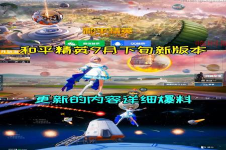 和平精英辅助软件免费无广告版(和平精英辅助器无付费版无广告) 和平精英辅助软件免费无广告版(和平精英辅助器无付费版无广告)