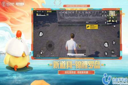 和平精英安卓版辅助(和平精英安卓版辅助器) 和平精英安卓版辅助(和平精英安卓版辅助器)