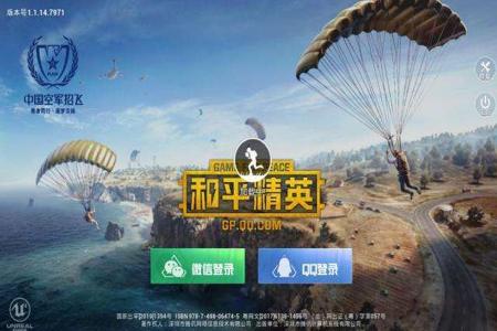 和平精英ios怎么下载辅助功能(和平精英ios怎么开辅助助手) 和平精英ios怎么下载辅助功能(和平精英ios怎么开辅助助手)