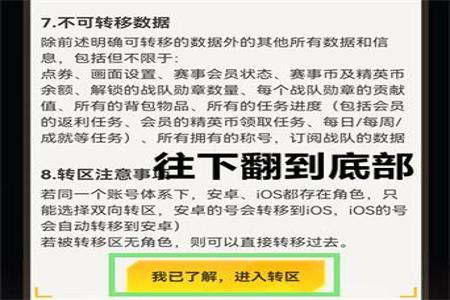 和平精英辅助提卡网ios(和平精英辅助软件推荐ios) 和平精英辅助提卡网ios(和平精英辅助软件推荐ios)
