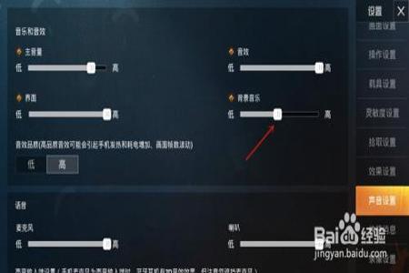 和平精英辅助射击功能在哪(和平精英辅助功能设置在哪) 和平精英辅助射击功能在哪(和平精英辅助功能设置在哪)