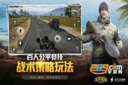 和平精英辅助器免费版合集(和平精英辅助器免root付费版) 和平精英辅助器免费版合集(和平精英辅助器免root付费版)