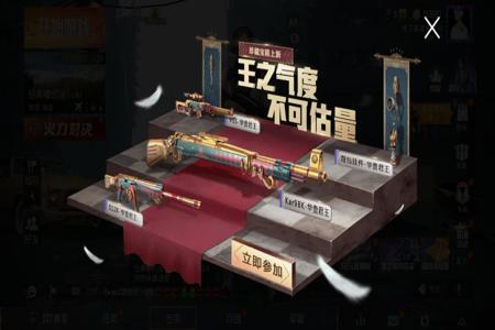 和平精英免费外挂子弹追踪(和平精英子弹追踪辅助) 和平精英免费外挂子弹追踪(和平精英子弹追踪辅助)