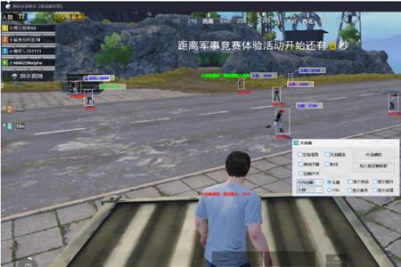 和平精英安卓辅助瞄准(和平精英安卓自瞄辅助) 和平精英安卓辅助瞄准(和平精英安卓自瞄辅助)