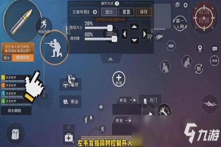 手机和平精英外挂安装(手机和平精英外挂怎么用) 手机和平精英外挂安装(手机和平精英外挂怎么用)