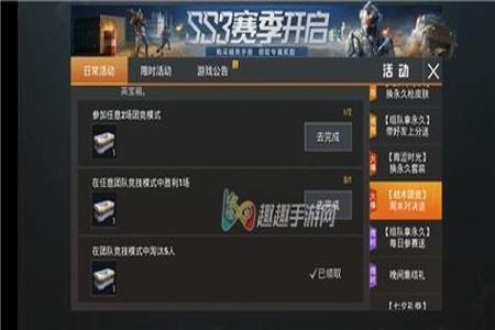 免费和平精英辅助盒子(免登录和平精英辅助) 免费和平精英辅助盒子(免登录和平精英辅助)