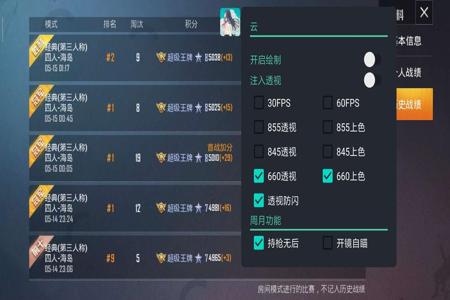 ios和平精英自带外挂(ios和平精英外挂能用吗) ios和平精英自带外挂(ios和平精英外挂能用吗)